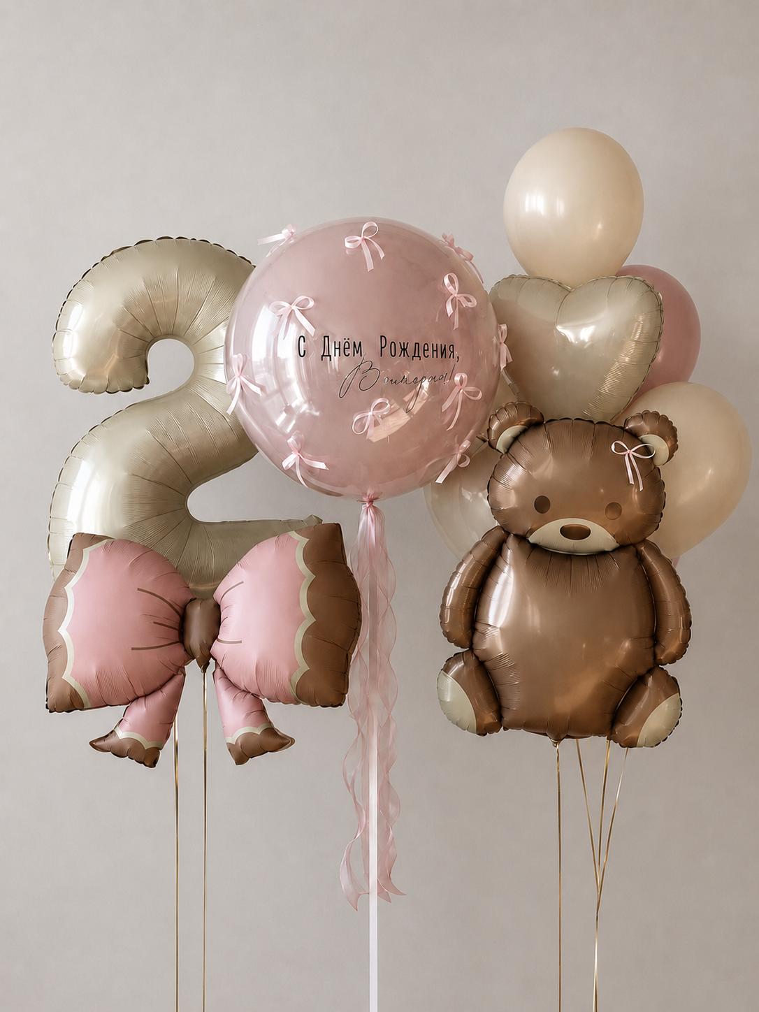 Композиция из шаров на 2 года для девочки с цифрой 2, розовым bubble-шаром, мишкой, бантом и пастельными шарами