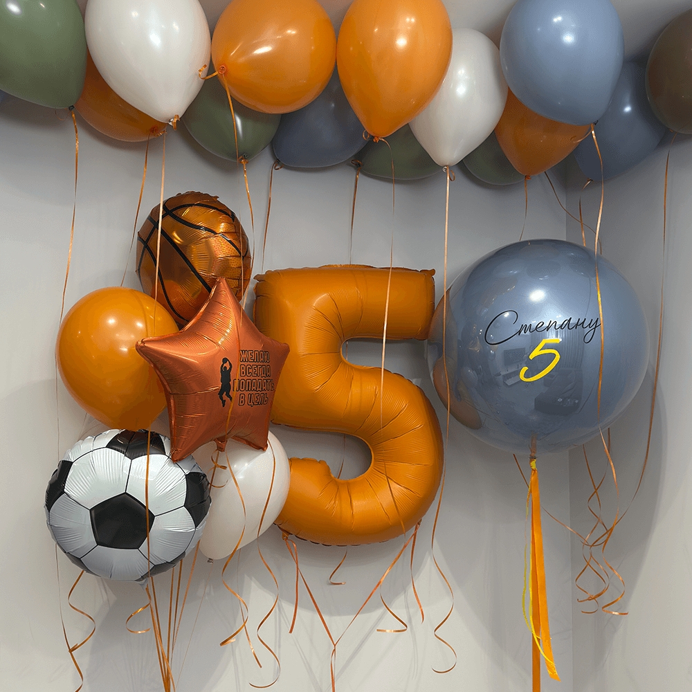 Спортивная композиция на 5 лет для мальчика с цифрой 5, футбольным и баскетбольным мячом и Bubble с именем