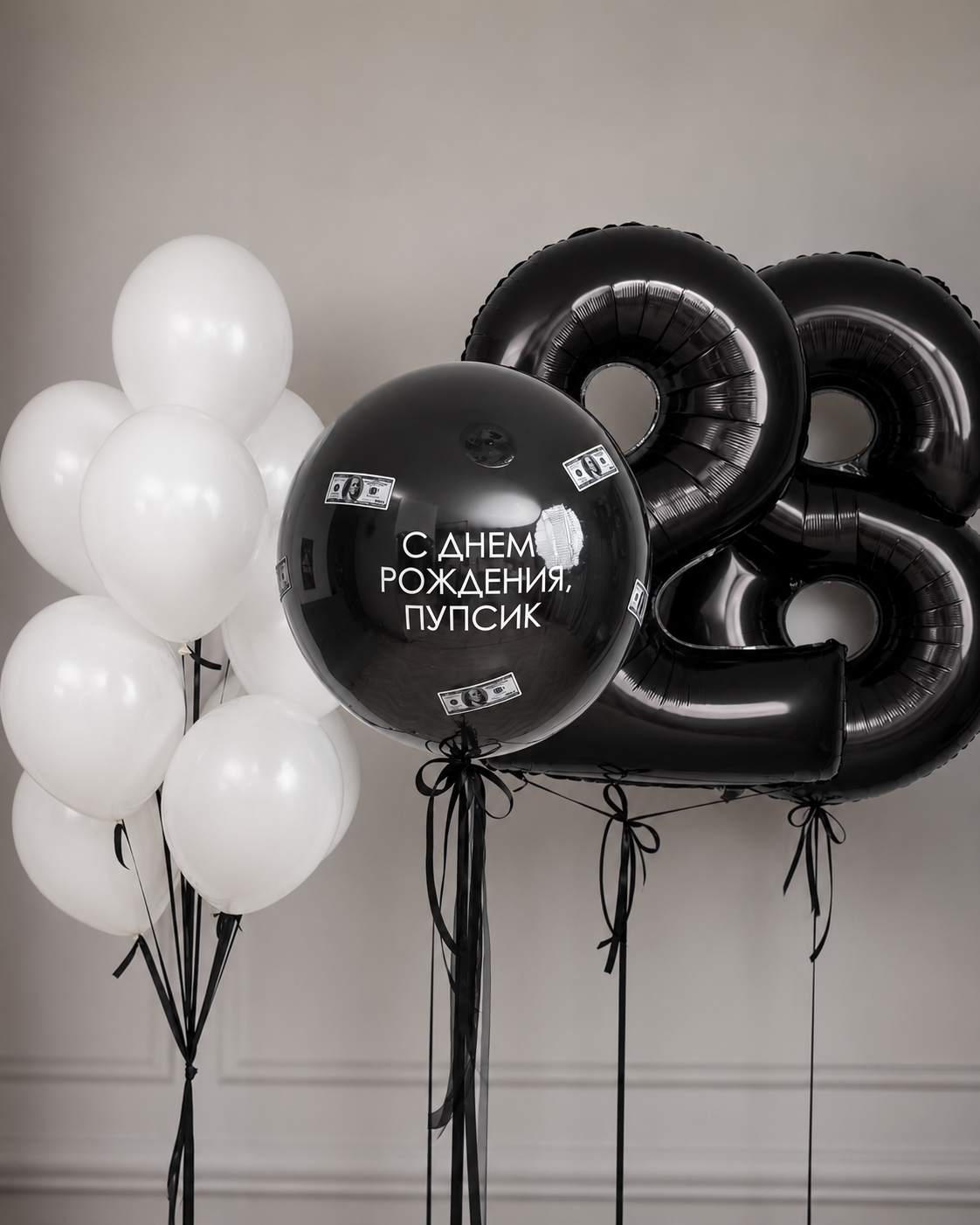 Черно-белая композиция из шаров на 28 лет мужчине с цифрами 28 и Bubble в Краснодаре