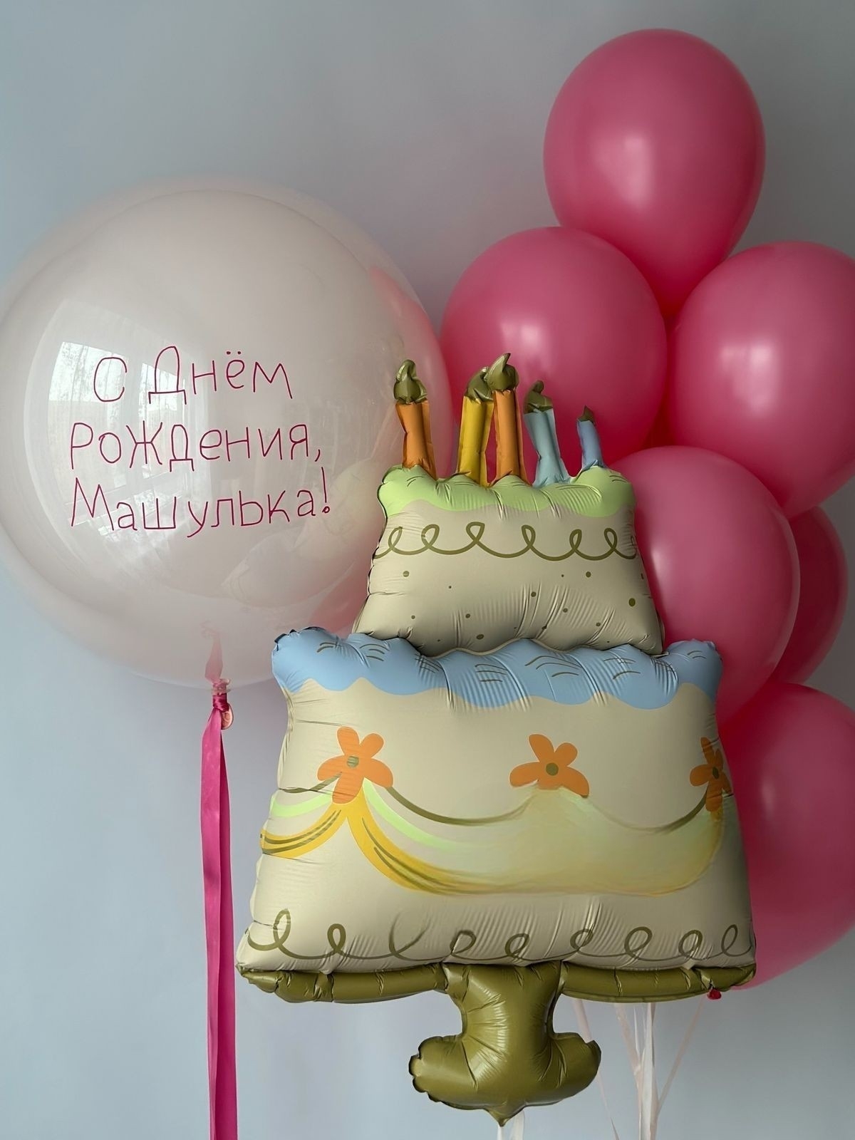 Набор для Неё №101